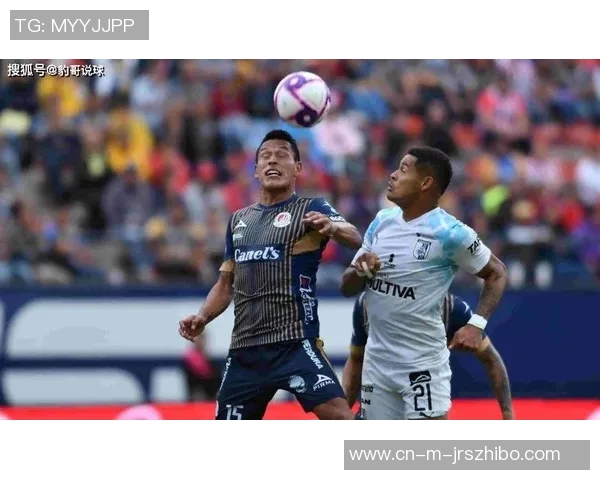 克雷塔罗与帕丘卡的激烈对决展现足球魅力与团队精神